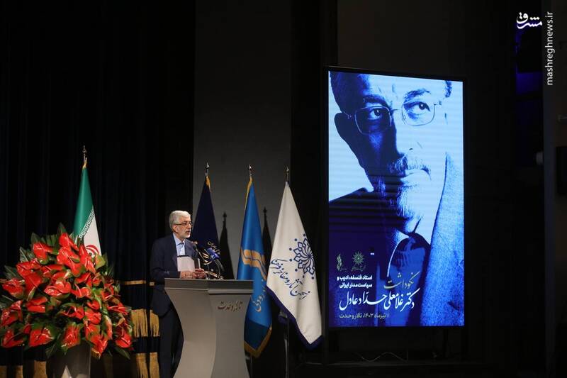 وزیر فرهنگ: حدادعادل حوزه علوم انسانی را احیا کرد/ حداد عادل: با زبان فارسی زنده ماندهام