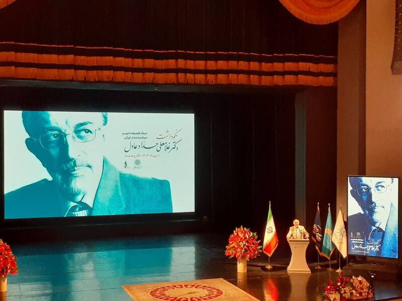 وزیر فرهنگ: حدادعادل حوزه علوم انسانی را احیا کرد/ حداد عادل: با زبان فارسی زنده ماندهام