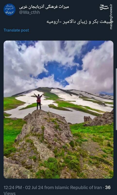 قابی تماشایی از طبیعت بکر دالامپر ارومیه