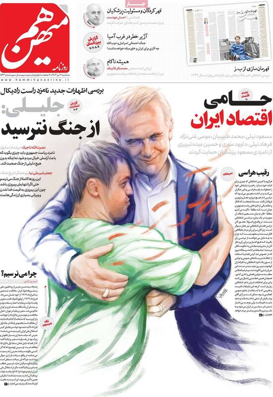 اصلاحطلبان به دنبال راهبرد سلبی در دور دوم انتخابات! / پزشکیان آرای خاکستری را جلب نخواهد کرد