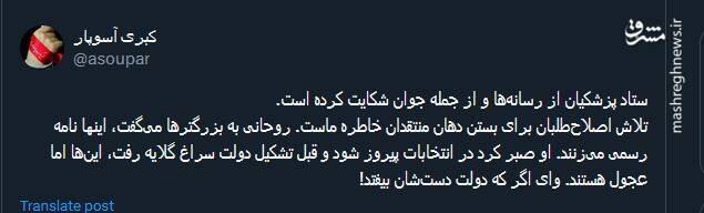 وای اگر که دولت دستشان بیفتد!