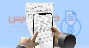 ثبت بیش از 594هزار قرارداد در سامانه خودنویس