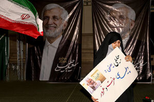 اجتماع طرفداران سعید جلیلی در مصلی تهران | تصاویر