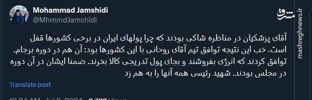 امضا خرید گاز از ترکمنستان ارزان تر از دوره روحانی!