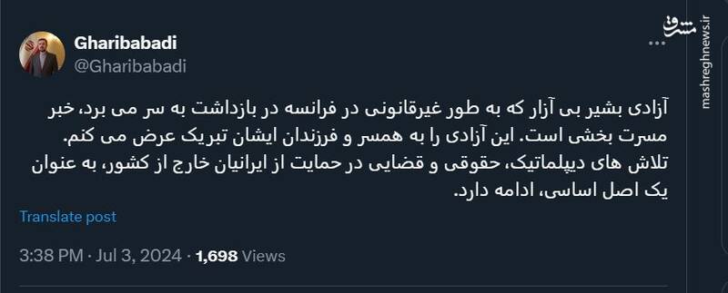 خبر آزادی بشیر بی آزار تایید شد