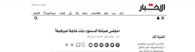 فروریختن مهمترین ستون رژیم صهیونیستی