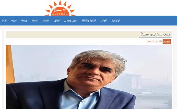 فروریختن مهمترین ستون رژیم صهیونیستی