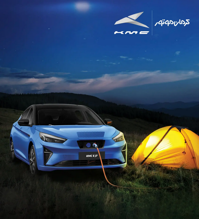 شرایط فروش J7 برقی کرمان موتور اعلام شد