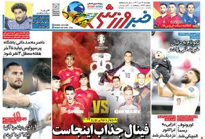 عکس / تیتر روزنامه‌های ورزشی پنجشنبه 14 تیر