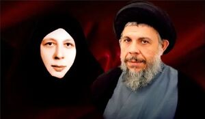 قاتل شهید محمد باقر صدر بعد از ۴۰ سال دستگیر شد قاتل شهید محمد باقر صدر بعد از 40 سال دستگیر شد