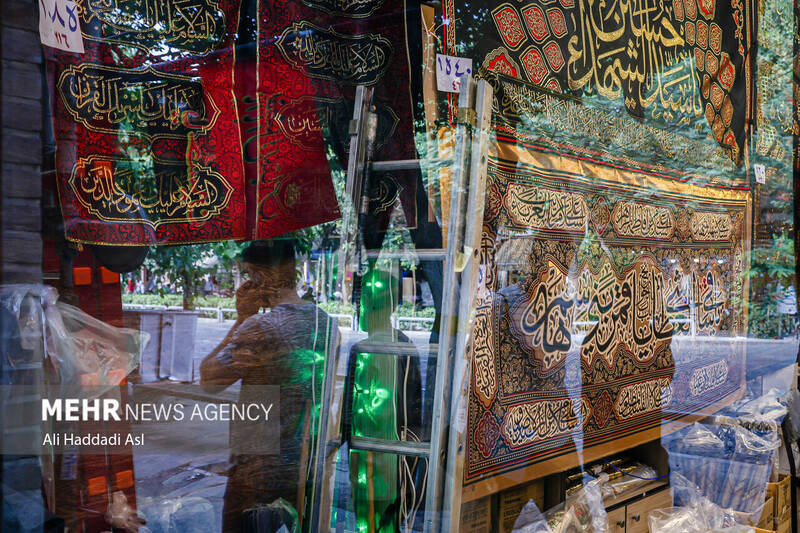 بازار سیاهه فروشان تهران در آستانه فرا رسیدن ماه محرم