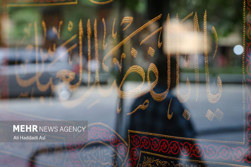 بازار سیاهه فروشان تهران در آستانه فرا رسیدن ماه محرم