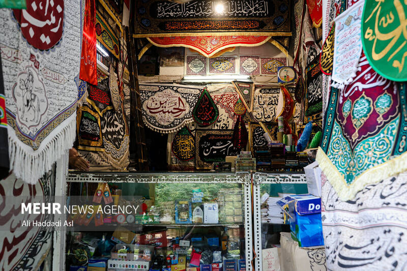 بازار سیاهه فروشان تهران در آستانه فرا رسیدن ماه محرم