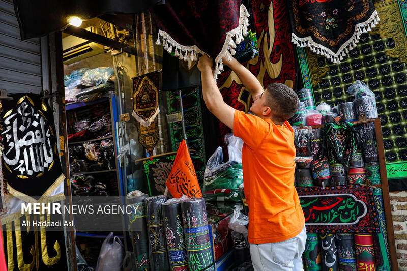 بازار سیاهه فروشان تهران در آستانه فرا رسیدن ماه محرم