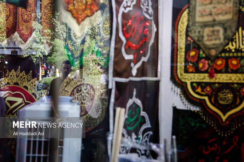 بازار سیاهه فروشان تهران در آستانه فرا رسیدن ماه محرم