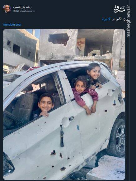 جریان زندگی در غزه+ عکس