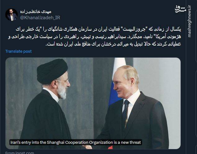 میراثی درخشان برای منافع ملی ایران