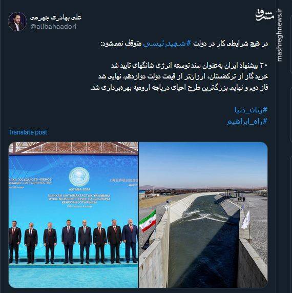 در هیچ شرایطی کار در دولت شهیدرئیسی متوقف نمیشود