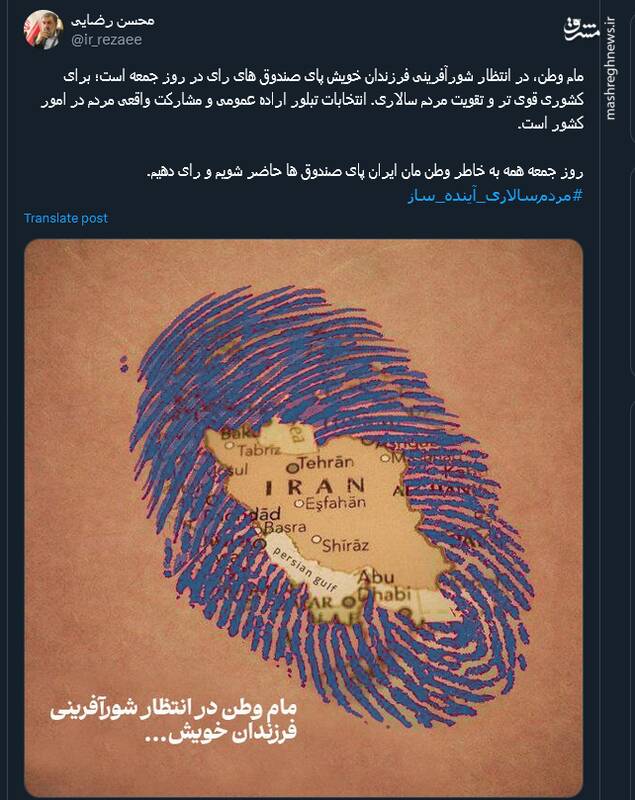 مام وطن، در انتظار شورآفرینی فرزندان خویش