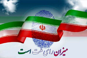 پاسخ قاطع رای‌دهندگان ایرانی در مقابل هتاکی چند عنصر ضد ایرانی در تفلیس