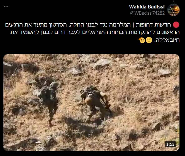 فیلم/ ارتش خستهها