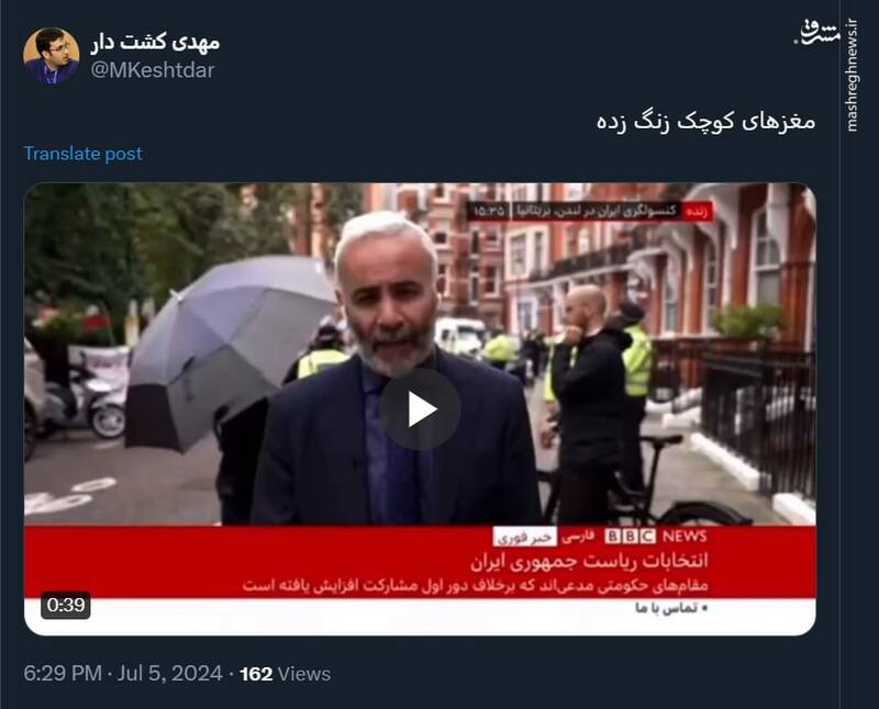 گزارش خبرنگار بیبیسی از اپوزیسیون فحاش!