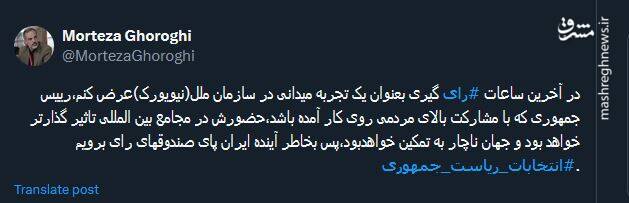 جهان ناچار به تمکین از کدام رئیس جمهور است؟