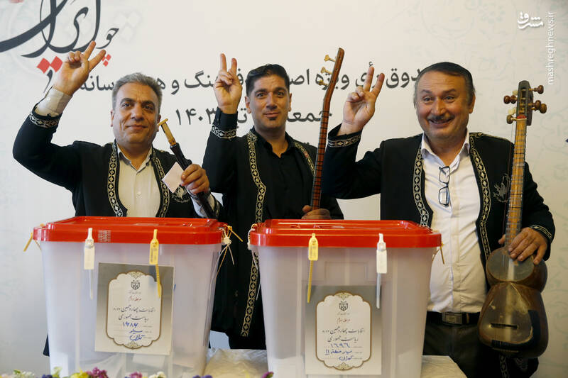 صندوق رای ویژه اصحاب فرهنگ و هنر در مرحله دوم انتخابات چهاردهمین دوره ریاست جمهوری،صبح جمعه (۱۵ تیر ۱۴۰۳) در تالار وحدت برپا شد. صندوق رای ویژه اصحاب فرهنگ و هنر در مرحله دوم انتخابات چهاردهمین دوره ریاست جمهوری،صبح جمعه (۱۵ تیر ۱۴۰۳) در تالار وحدت برپا شد.