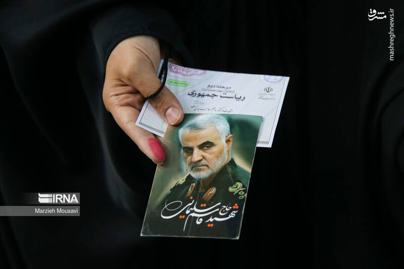 مرحله دوم انتخابات چهاردهمین دوره ریاست جمهوری- حسینیه ارشاد مرحله دوم انتخابات چهاردهمین دوره ریاست جمهوری- حسینیه ارشاد