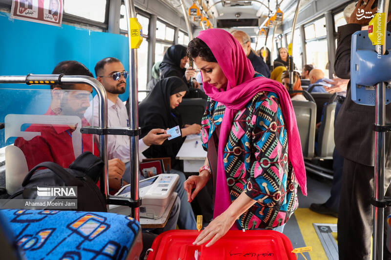 واحد سیار واحد سیار