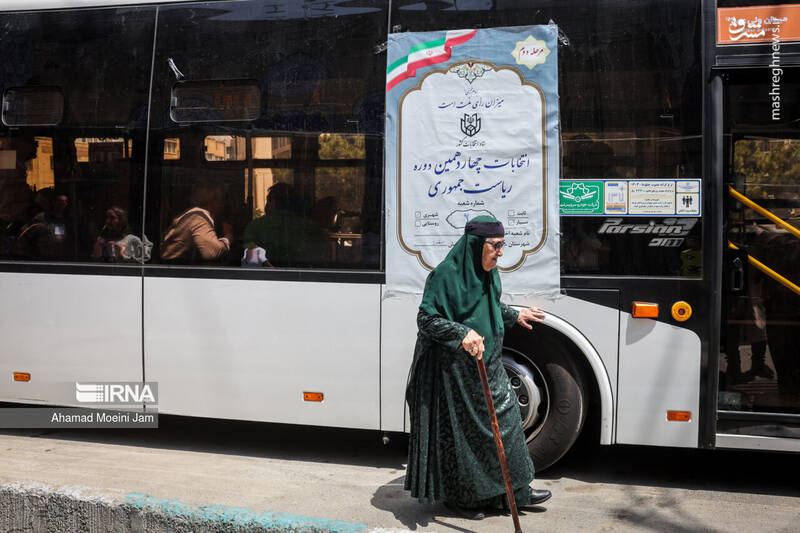 واحد سیار واحد سیار