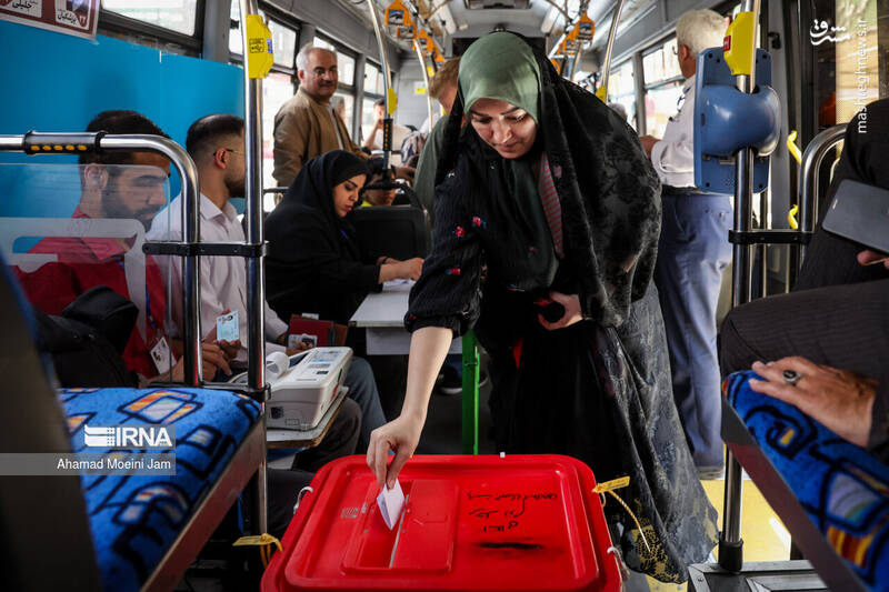 واحد سیار واحد سیار