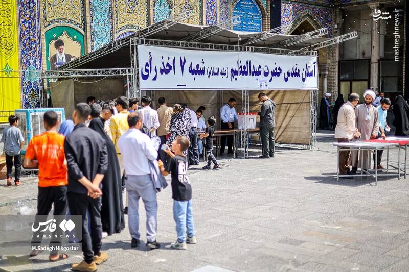 رأی گیری انتخابات ریاست جمهوری در حرم حضرت عبدالعظیم(ع) رأی گیری انتخابات ریاست جمهوری در حرم حضرت عبدالعظیم(ع)
