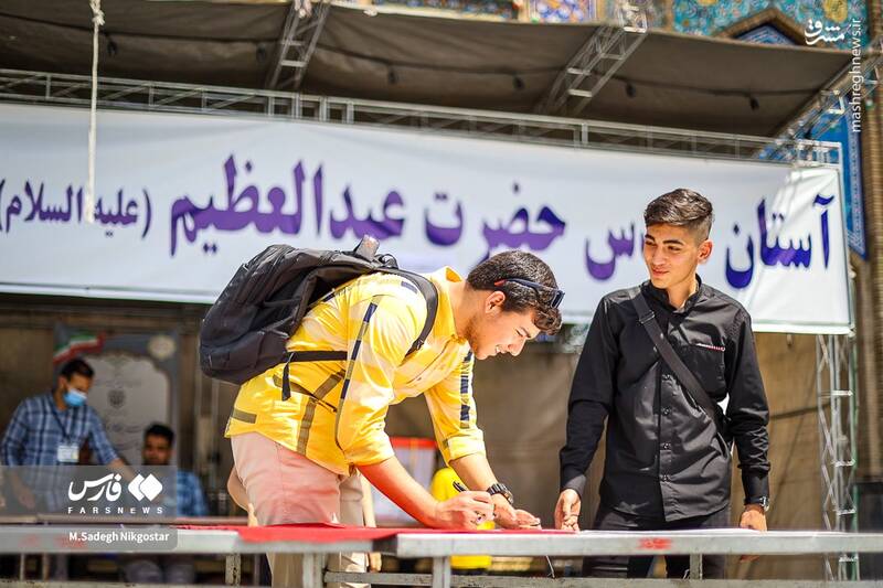 رأی گیری انتخابات ریاست جمهوری در حرم حضرت عبدالعظیم(ع) رأی گیری انتخابات ریاست جمهوری در حرم حضرت عبدالعظیم(ع)