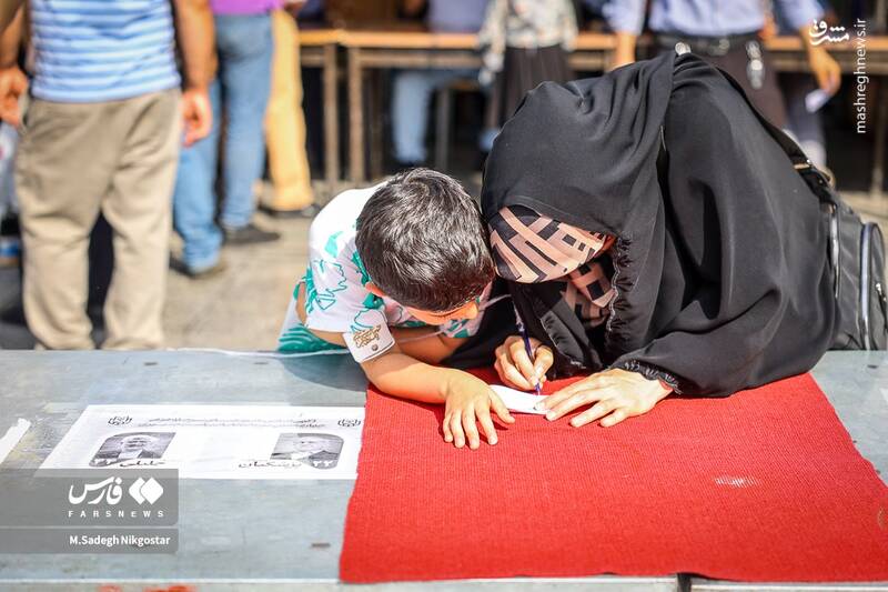 رأی گیری انتخابات ریاست جمهوری در حرم حضرت عبدالعظیم(ع) رأی گیری انتخابات ریاست جمهوری در حرم حضرت عبدالعظیم(ع)