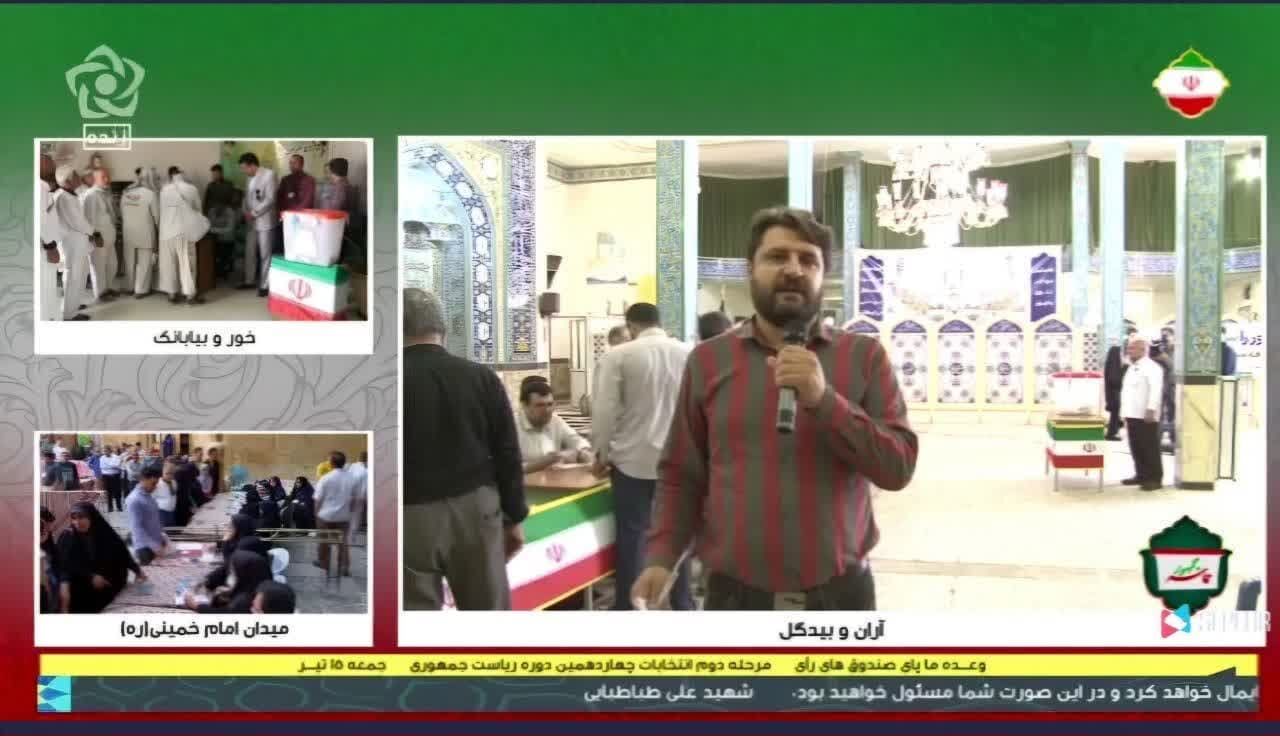 انتخابات تمام شد؛ پیروزی مردم، شکست دشمنان ایران +عکس و فیلم