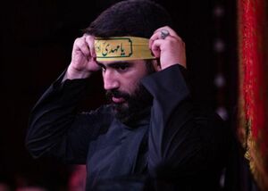 نماهنگ/ "مظلوم صبور" با نوای حسین طاهری