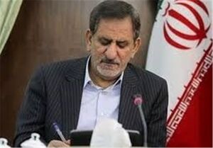 تبریک جهانگیری به پزشکیان: بدون چشمداشت کمک میکنیم