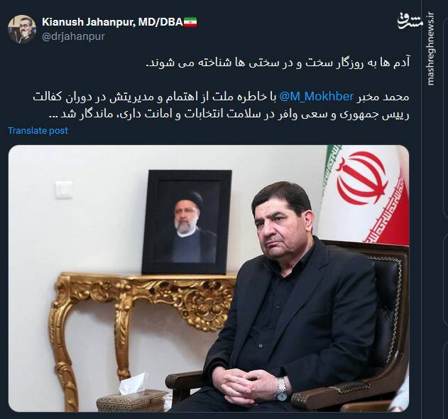 آدم ها به روزگار سخت و در سختی ها شناخته می شوند