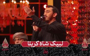 فیلم/ نوحه زیبای رسولی در شب اول محرم حسینیه معلی