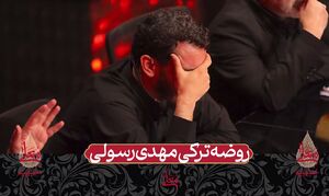 فیلم/ روضه ترکی مهدی رسولی در شب اول محرم در حسینیه معلی