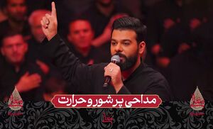 فیلم/ مداحی پر شور و حرارت در حسینیه معلی