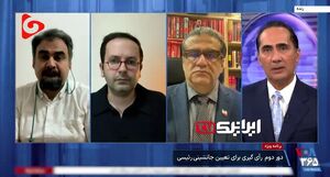 مناظره جنجالی پیمان عارف با تحریم‌ کنندگان انتخابات+ فیلم