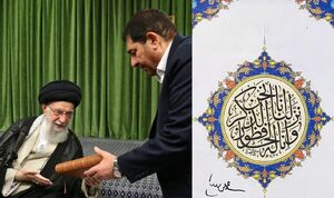 عکس / اعضای هیئت دولت از رهبر انقلاب یک جلد کلام الله هدیه گرفتند