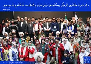 نامگذاری ۳۱ اردیبهشت بنام روز بوم گردی
