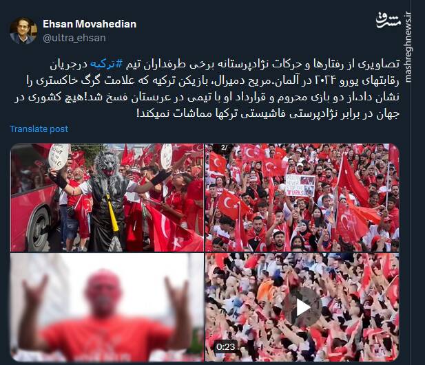 هیچ کشوری در برابر نژادپرستی فاشیستی ترکها مماشات نمی‌کند!