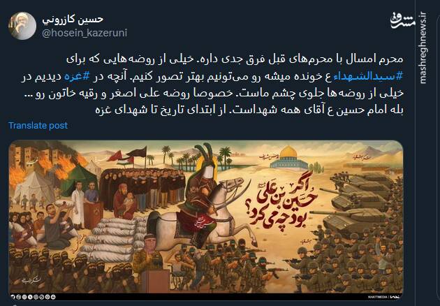 محرم امسال با محرمهای قبل فرق جدی داره