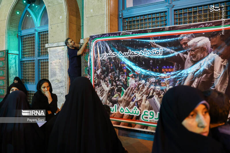 عکس/ مراسم امتداد حماسه حضور