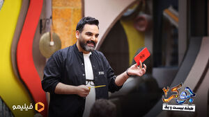 وقتی احسان علیخانی «آرشیتکت» میشود / اینجا نخندیدن سخت نیست! + عکس