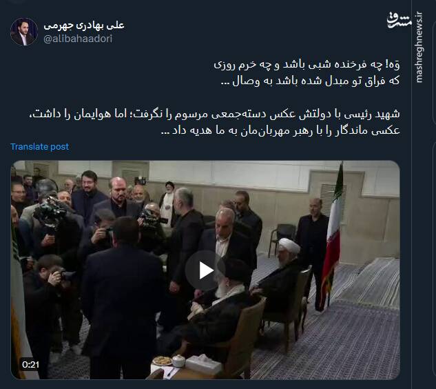شهید رئیسی با دولتش عکس مرسوم را نگرفت اما هوایشان را داشت